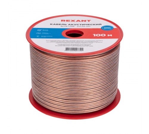 Кабель акустический, 2х1.50 мм, прозрачный BLUELINE, 100 м.  01-6206-3  REXANT