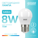 Лампа светодиодная LED 8Вт E27 220В 4100К Elementary шар  53228  Gauss