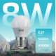 Лампа светодиодная LED 8Вт E27 220В 4100К Elementary шар  53228  Gauss