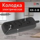 Колодка ЭРА KX-3-B 3 розетки без зазeмления черная   Б0061683  ЭРА