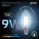 Лампа светодиодная LED 9Вт E14 4100K Filament Candle (Свеча)  103801209  Gauss