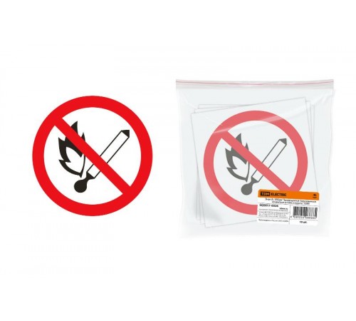 Знак d=180мм "Запрещается пользоваться открытым огнём и курить"  SQ0817-0026  TDM