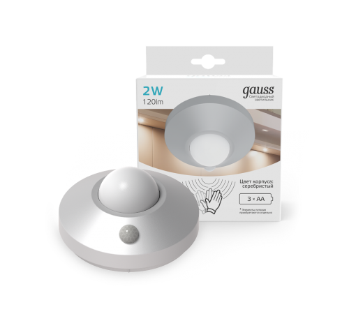 Светильник светодиодный многофункциональный автономный 2W (круг, серебро)   CL002  Gauss