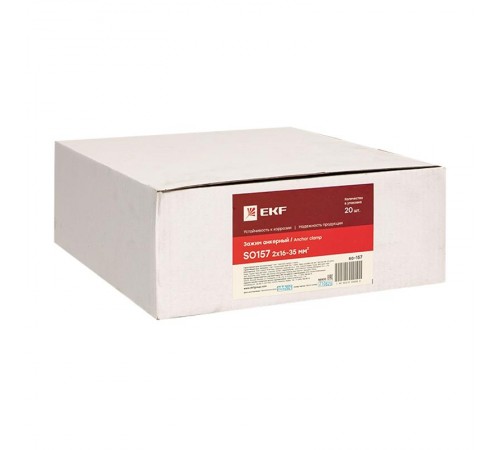 Зажим анкерный SO157 EKF PROxima  so-157  EKF