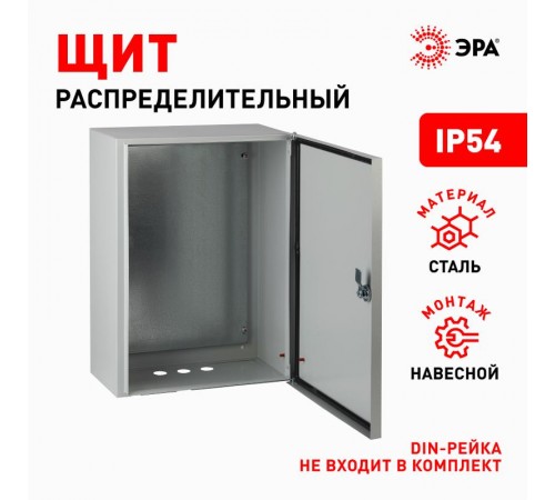  Щит с монтажной панелью металлический ЩМП-2-0 76 У2 IP54 (500х400х220)  Б0030165  NO-114-02 ЭРА