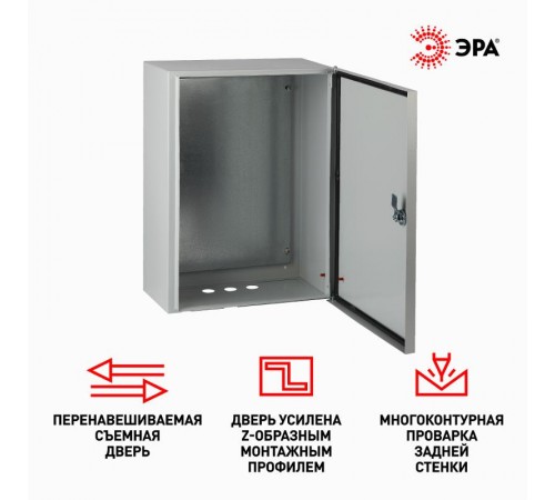  Щит с монтажной панелью металлический ЩМП-2-0 76 У2 IP54 (500х400х220)  Б0030165  NO-114-02 ЭРА