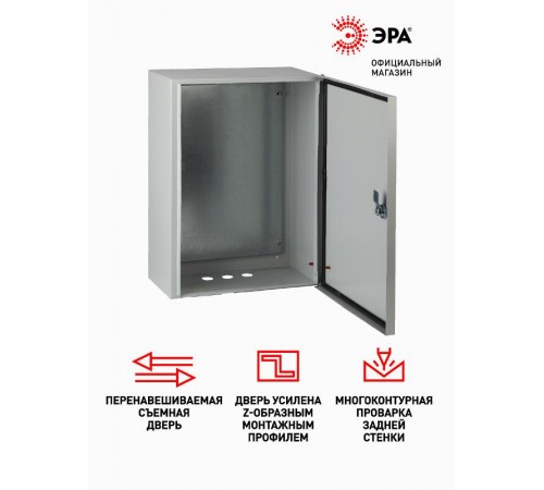  Щит с монтажной панелью металлический ЩМП-2-0 76 У2 IP54 (500х400х220)  Б0030165  NO-114-02 ЭРА