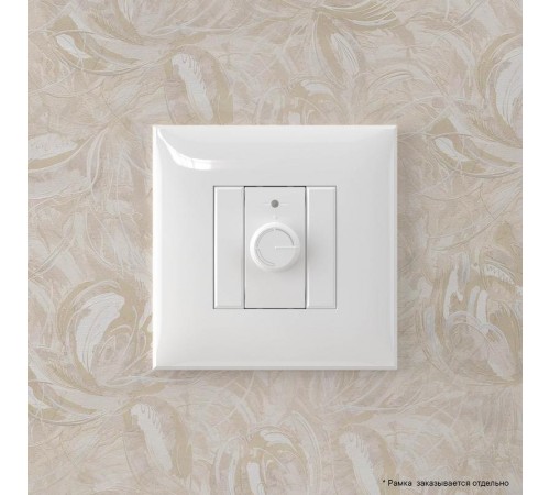 Диммер поворотный в стену, "Avanti", "Белое облако"  4400133  DKC