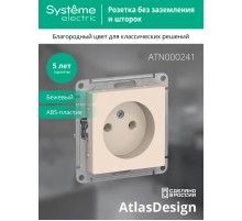 AtlasDesign Бежевый Розетка без заземления, 16А, механизм  ATN000241  SE