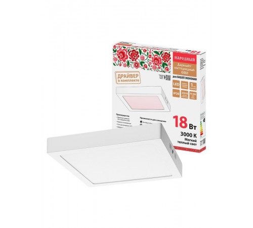 Светильник светодиодный накладной "Даунлайт НАРОДНЫЙ" квадрат СПО (белый) алюминий 18Вт 3000К  SQ0329-4206  TDM