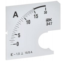 Шкала смен. для амперметра Э47 15/5А-1,5 72х72мм  IPA10D-SC-0015  IEK
