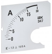 Шкала смен. для амперметра Э47 15/5А-1,5 72х72мм  IPA10D-SC-0015  IEK