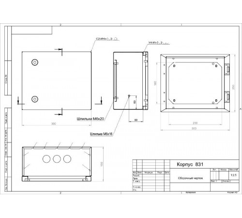 Корпус металлический  OPTIMA ЩМП-25.30.15 (250х300х150) IP54 У2 серый   Б0061589  ЭРА