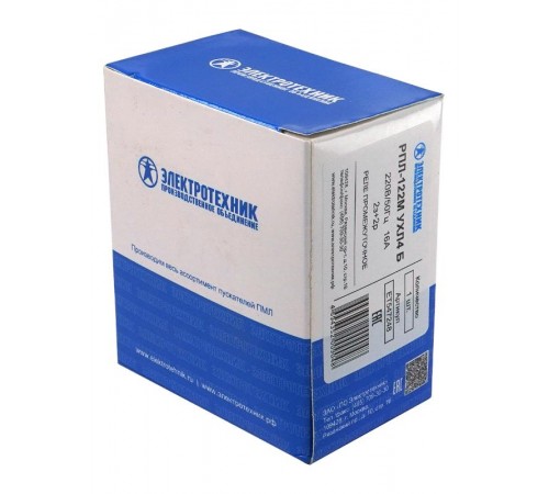 РПЛ-122М УХЛ4 Б, 220В/50Гц, 2з+2р, 16А, IP20, реле промежуточное (ЭТ)  ET547248  Электротехник