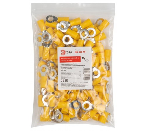 Аксессуары для клемм ЭРА NO-560-10 Наконечник НКИ5.5-6 кольцо 4-6мм (100 шт)  Б0041447  ЭРА