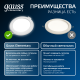 Светильник  Elementary Downlight круг 5,5W 460lm 4000K 170-260V IP20 95*26 белый LED 1/100  997420205  Gauss