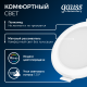 Светильник  Elementary Downlight круг 5,5W 460lm 4000K 170-260V IP20 95*26 белый LED 1/100  997420205  Gauss
