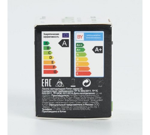 Лампа светодиодная LB-271 (3W) 230V G5.3 4000K MR11  25552  FERON