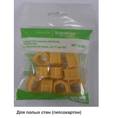 СОЕДИНИТЕЛЬ КОРОБОК IMT35150/IMT351501/LEX1450414R в пакете по 10шт  IMT351802  SE