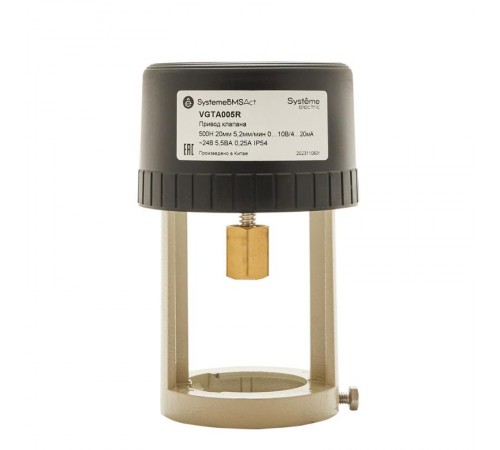 Привод клапана, для VGT, 500Н 0...10В/4...20мА ~24В  VGTA005R  SE