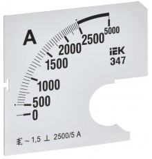 Шкала смен. для амперметра Э47 2500/5А-1,5 72х72мм  IPA10D-SC-2500  IEK