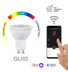 Умная лампа GU10 EKF Connect 5W WIFI RGBW  slwf-gu10-rgbw  EKF