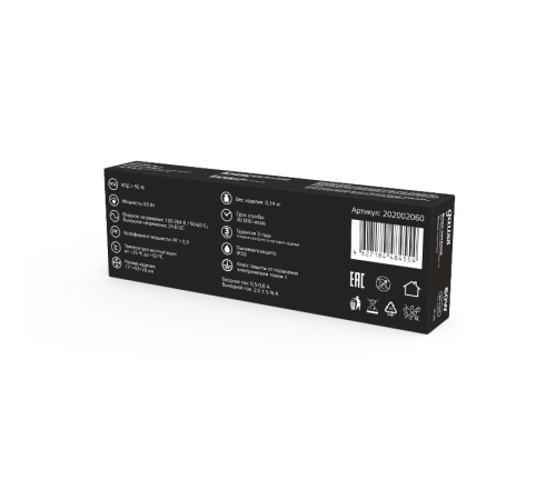 Блок питания 60W 24V IP20 ультратонкий 1/120  202002060  Gauss