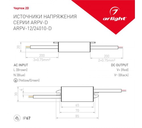 Блок питания ARPV-12010-D1 (12V, 0.83A, 10W)  026908(1)  Arlight