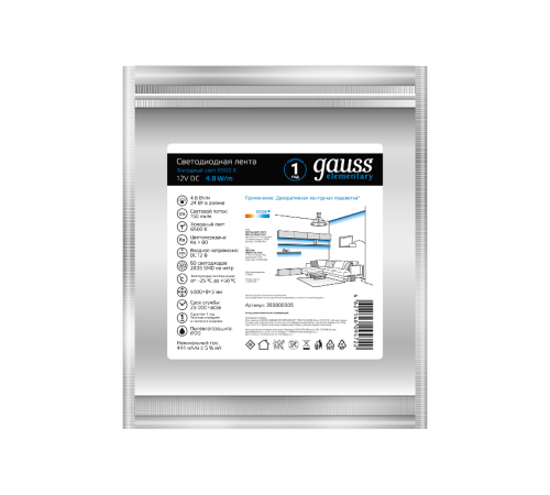 Лента светодиодная Elementary 2835/60-SMD 4.8W 12V DC холодный белый IP20 (ZIP Bag 5м)  355000305  Gauss