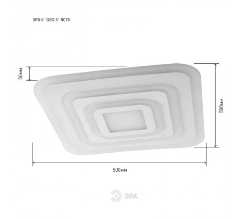 Светильник светодиодный декоративный бытовой SPB-6 "GEO 3" RC75 с пультом ДУ, 75Вт 3400-5500К  Б0050922  ЭРА