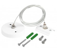 Подвес для шинопровода TR-1PA-SW-WH однофазного белый  Б0054479  ЭРА