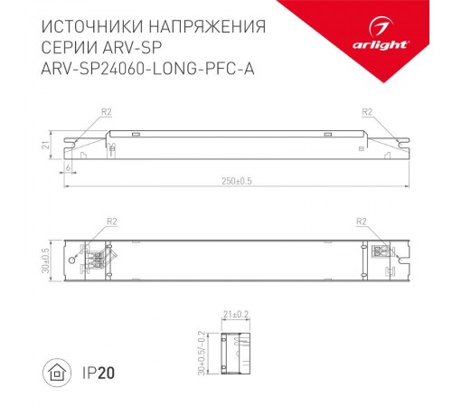 Блок питания ARV-SP24060-LONG-PFC-A (24V, 2.5A, 60W) (Arlight, IP20 Металл, 5 лет)  025594(1)  Arlight