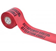 Лента ЛСЭ-900 "Осторожно кабель" (900мм-200мкм) 100м  UST20-100-900-200-K04  IEK