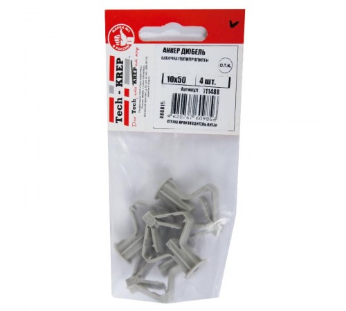 Дюбель (анкер) Бабочка полипропилен 10х50 (4 шт) - пакет ( 0,011 кг)  111488  Tech-KREP