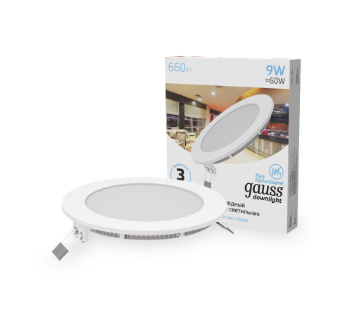 Светильник светодиодный встраиваемый ультратонкий круглый IP20 9W 4100K  939111209  Gauss