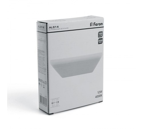 Светильник встраиваемый светодиодный с регулир монтажным диам. (до 75мм) 6W, 4000K ,600Lm, белый, AL514 с др-ром в/компл  41569  FERON