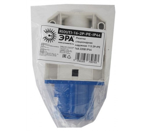Розетка стационарная наружная 113 2Р+РЕ 16А 220В IP44  Б0032874  ЭРА