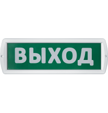 Светильник светодиодный аварийный NEF-13-Топаз24-Выход  80515   Navigator