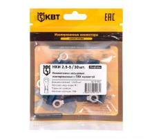 Наконечник кабельный кольцевой изолированный НКИ 2.5-5 (30шт/упак)  с ПВХ изоляцией в мини-упаковке  91002  КВТ