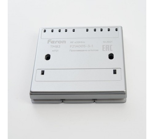Выключатель дистанционного управления 230V 500W трехклавишный, TM83, серебро  41721  FERON