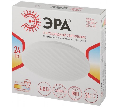 Светильник светодиодный декоративный бытовой SPB-6-slim 4-24-6K 24Вт 6500K  Б0050387  ЭРА