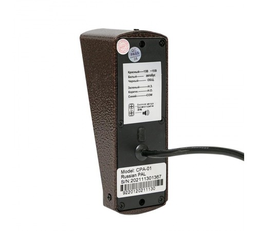 Вызывная аудиопанель CPA-01 медь 2пр. IP65 EKF  int-cpa-01  EKF
