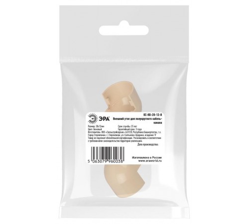 Внешний угол  OC-KK-20-12-B для полукруглого кабель-канала бежевый 20х12мм 2шт/комплект  Б0064931  ЭРА