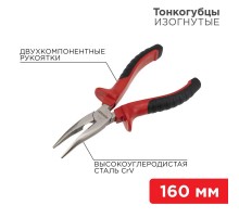 Тонкогубцы изогнутые 160 мм никелированные, двухкомпонентные рукоятки  12-4620  REXANT