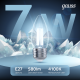 Лампа светодиодная Filament Свеча 7W 580lm 4100К Е27 LED 1/10/50  103802207  Gauss