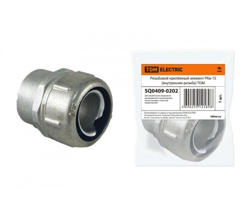 Резьбовой крепёжный элемент РКв-15 (внутренняя резьба)   SQ0409-0202  TDM