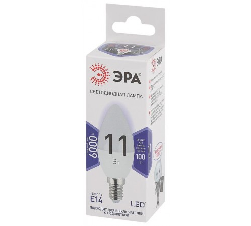 Лампа светодиодная LED 11Вт Е14 6000К smd B35-11w-860-E14  Б0032984  ЭРА