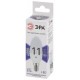 Лампа светодиодная LED 11Вт Е14 6000К smd B35-11w-860-E14  Б0032984  ЭРА
