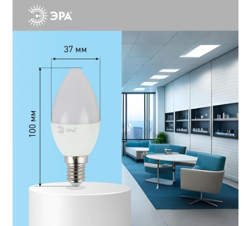 Лампа светодиодная LED 11Вт Е14 6000К smd B35-11w-860-E14  Б0032984  ЭРА