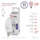 Лампа светодиодная LED 11Вт Е14 6000К smd B35-11w-860-E14  Б0032984  ЭРА